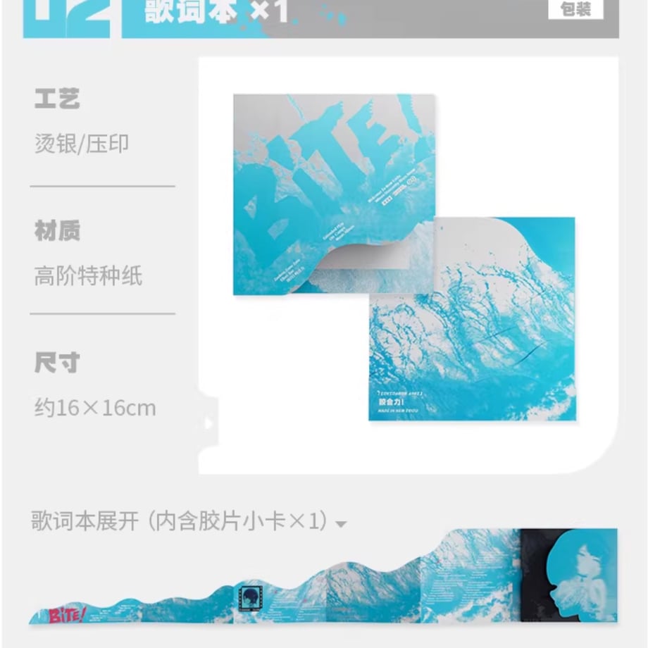 694fa7f157ef720001daf9b2
