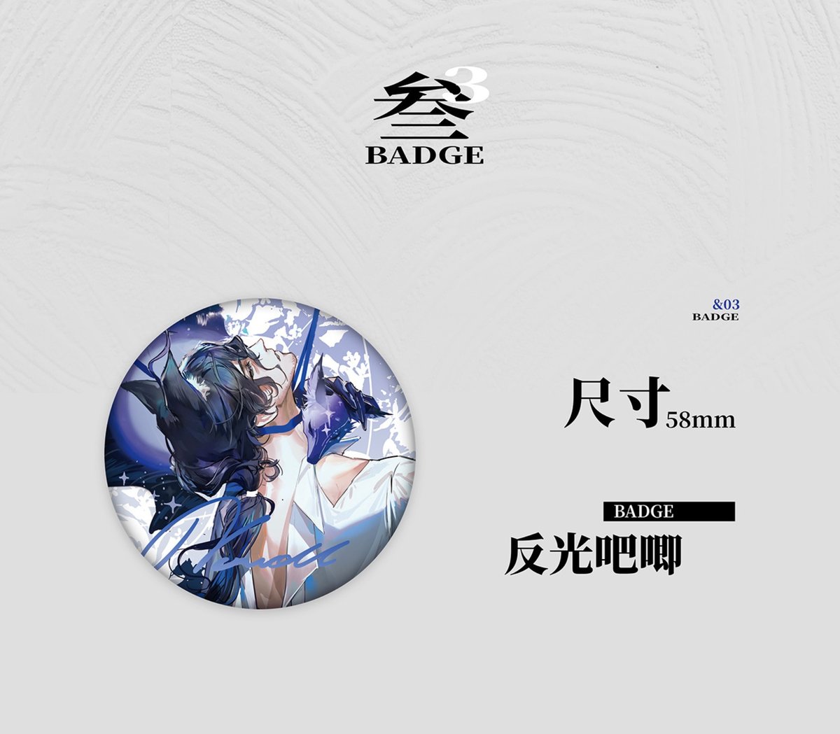 【公式絵師】アークナイツ 板板 Nth RECORDS【ノウエル】グッズセット 公式絵師】アークナイツ 板板 Nth RECORDS【ノウエル】グッズセット