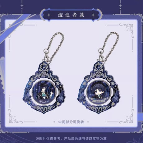 【原神公式店】嘉年相聚 2026 チャーム 48元