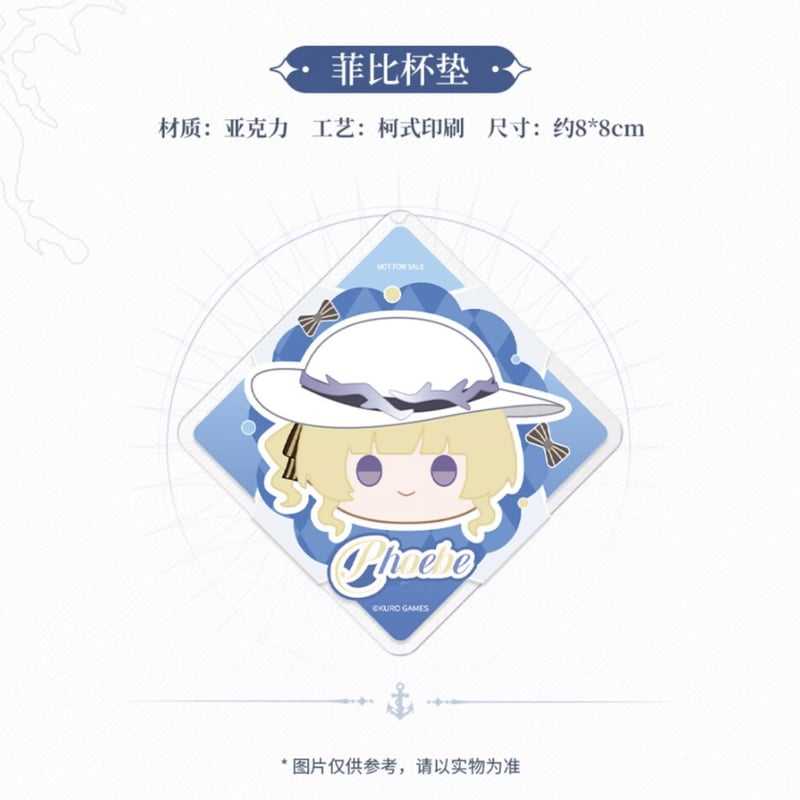 KURO GAMES旗艦店】鳴潮 2503 フィービー うつぶせ ぬいぐるみ 88元