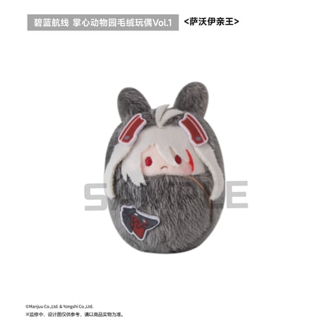 【アズレン】TAPIOCAコラボ 堂心動物園 マスコットチャーム セット 360元