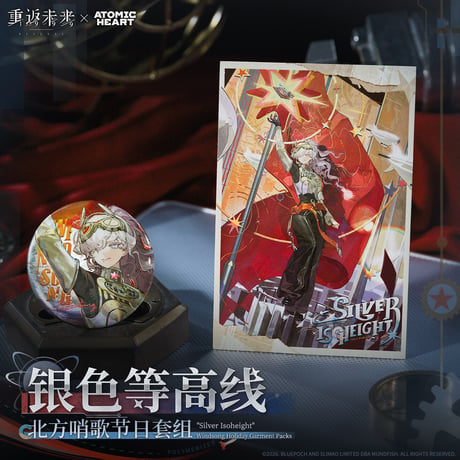【重返未来1999】2608 スヴィスティ缶バッジ ＆ カード 28元 （予約200日以内発送）