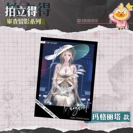 【無期迷途】2607 審査留影 フォトカード 第4弾 5元 (予約70日以内発送)