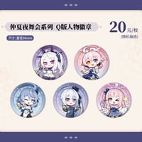 【ブルアカ】萌果醤 コラボ カフェ ちびキャラ 缶バッジ 20元