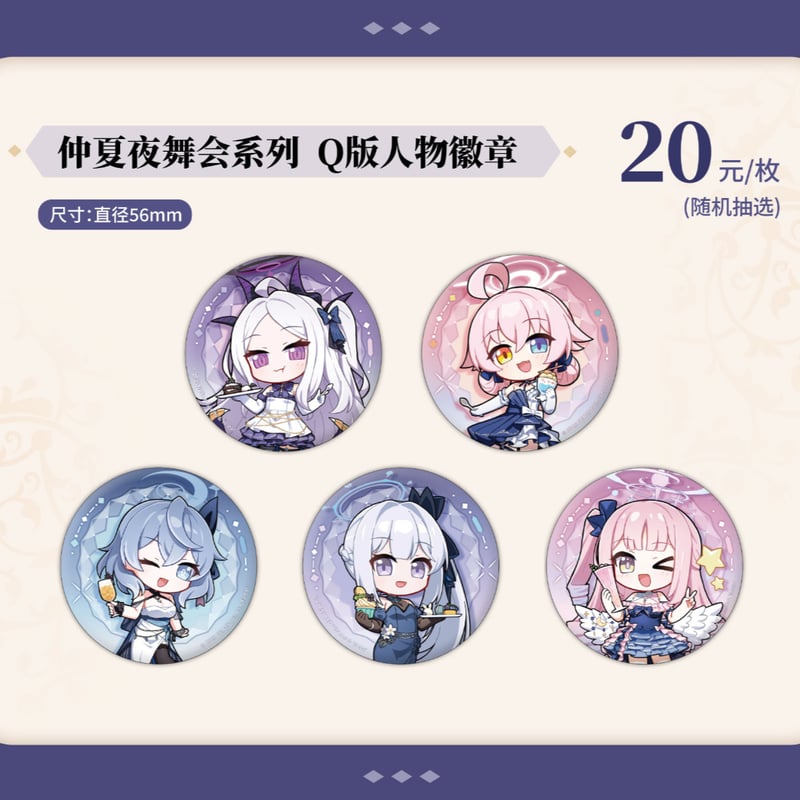 【中国限定】ブルーアーカイブ 萌果醤 コラボカフェ【ヒナ】グッズフルセット 中国限定】ブルーアーカイブ 萌果醤 コラボカフェ【ヒナ】グッズ