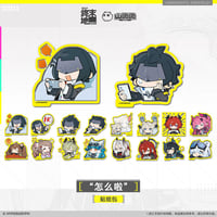 【明日方舟終末地旗艦店】2601 フレークシール B 20元 （予約160日以内発送）