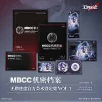 【無期迷途】MBCC機密文書 美術 設定集 Vol.1 259元
