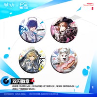 【明日方舟公式店】Persona 3 Reload コラボ 風尚速達 缶バッジ 20元 （予約200日以内発送）