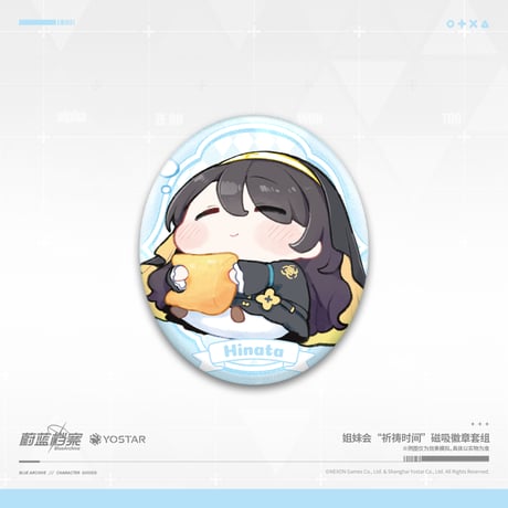 【ブルアカ公式店】2511B 祈祷時間 マグネット式 バッジ 36元 （予約160日以内発送）