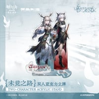 【明日方舟公式店】焔燼曙明 第二弾 未竟之路 アクリルスタンド 65元