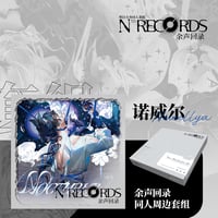 【明日方舟】公式絵師 板板氏 Nth RECORDS ノウエル グッズセット 130元
