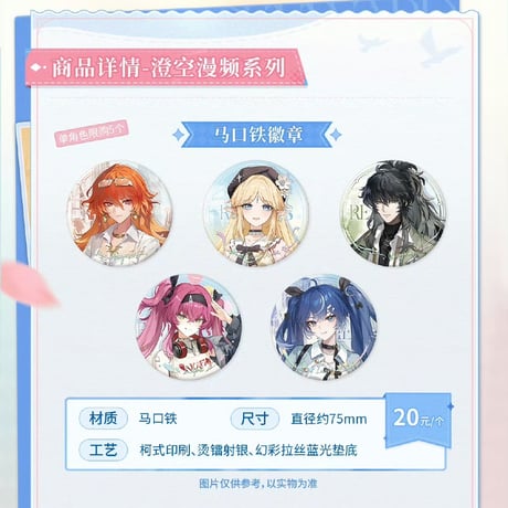 CATEGORY 鳴潮 | ちゃぱん