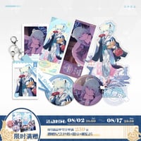 中国限定】ブルーアーカイブ 街頭風向標【ヒナ】グッズセット
