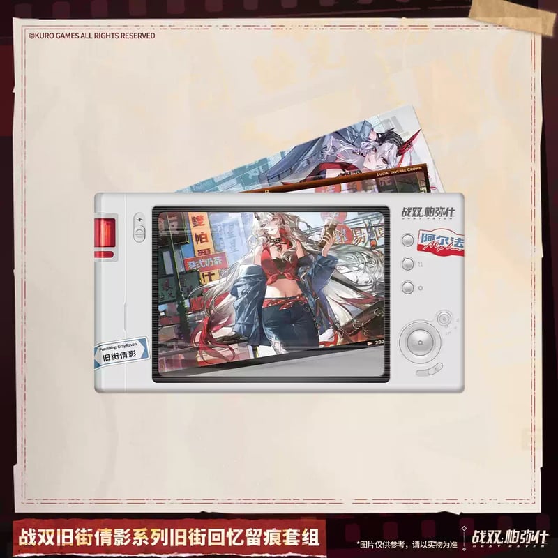 アールビバン　末弥純　赤薔薇　ジクレー KURO GAMES旗艦店】パニグレ 2607 旧街倩影 カード セット 25元 | ちゃぱん