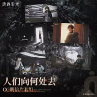 【重返未来1999】2604 人類向何処去 CG ポストカード 25元 （予約220日以内発送）