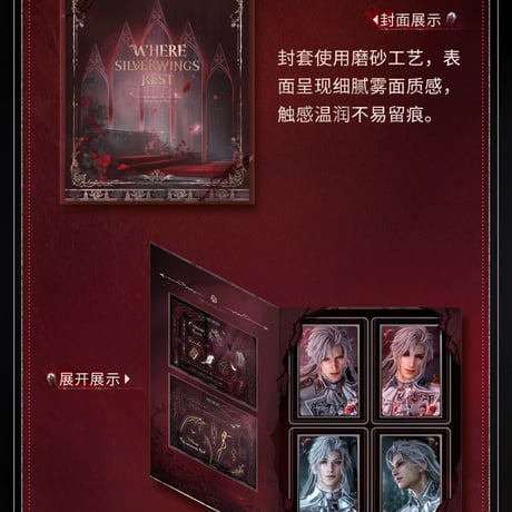 【恋と深空】2606 シン・銀翼の悪魔 レンチキュラーカード 36元 （予約220日以内発送）
