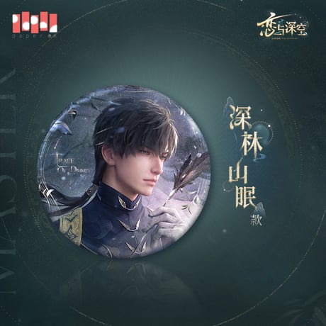 【恋と深空】 レイ・九黎の司命 丸型 缶バッジ 15元 （予約200日以内発送）