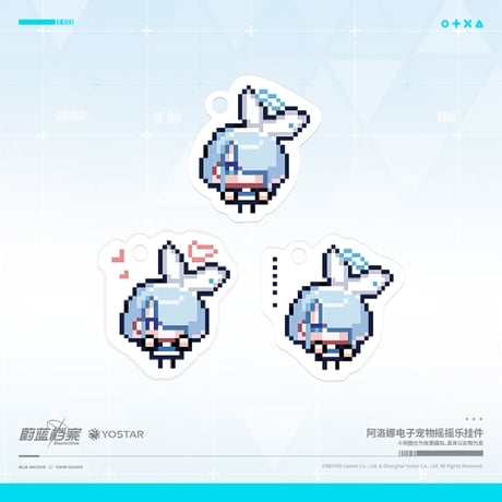 【ブルアカ公式店】アロナ 電子ペット風 アクリルチャーム 69元