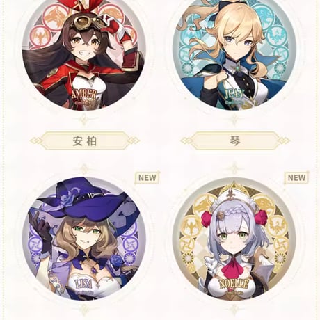 【原神公式店】モンド城 キャラ 缶バッジ 12元