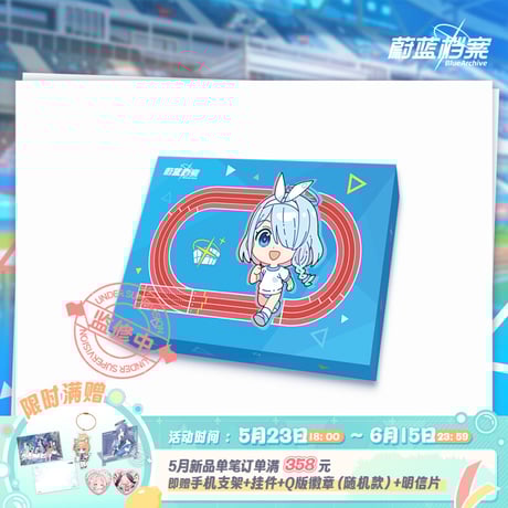 CATEGORY セット | ちゃぱん