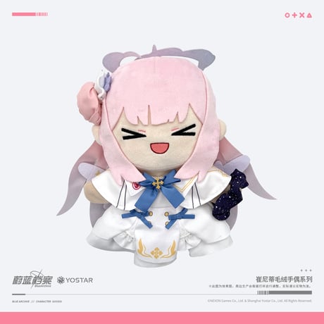 【ブルアカ公式店】2508 トリニティ パペット 108元