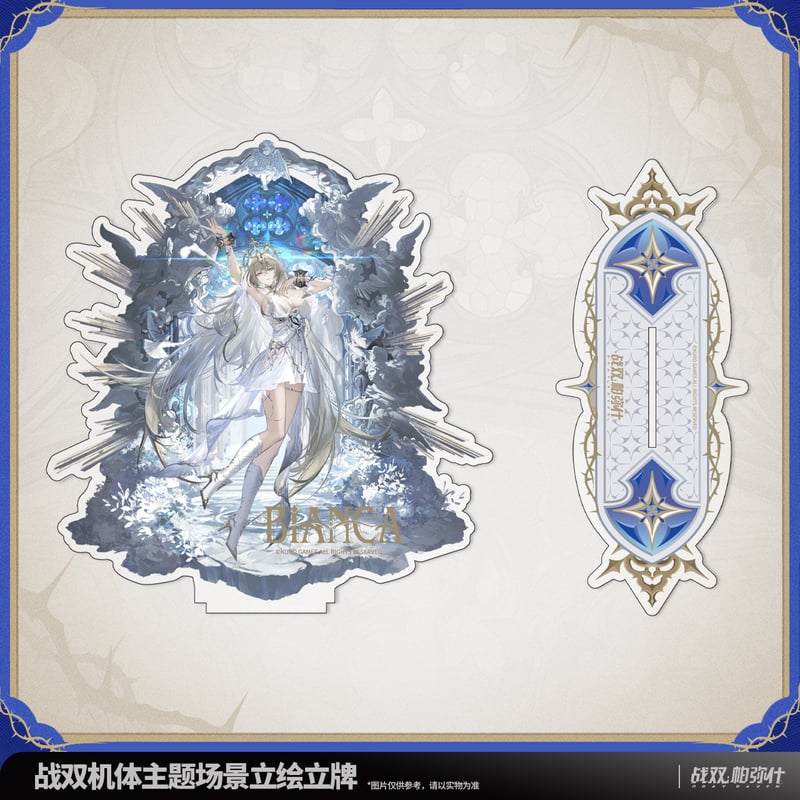 パニグレ BIG アクリルスタンド リー KURO GAMES旗艦店】パニグレ 2508 ビアンカ・輝暮 アクリルスタンド 69
