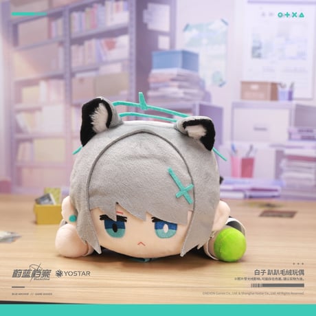 【ブルアカ公式店】2602 シロコ うつぶせ ぬいぐるみ 149元 （予約160日以内発送）