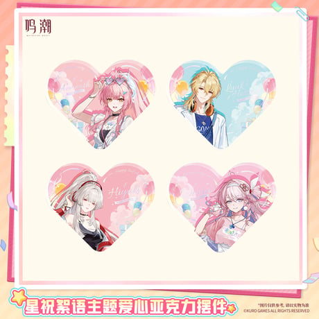 CATEGORY バッジ | ちゃぱん