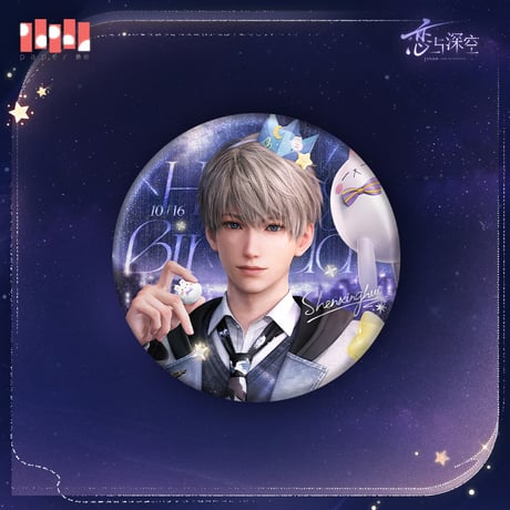 CATEGORY 恋と深空 | ちゃぱん