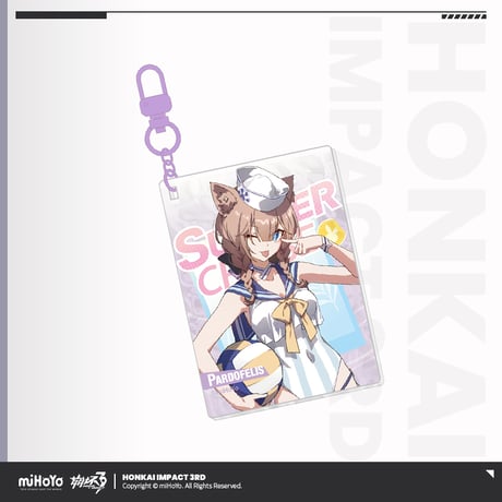 【崩壊3rd公式店】悠遊夏日 十三英傑 キーホルダー 32元