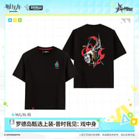 【明日方舟公式店】音律聯覚 2026 Tシャツ 戯中身 138元 （予約170日以内発送）