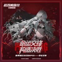 【パニグレ】札牌対戦 カードゲーム 補充パック 命運交鋒 BP01 ボックス 180元