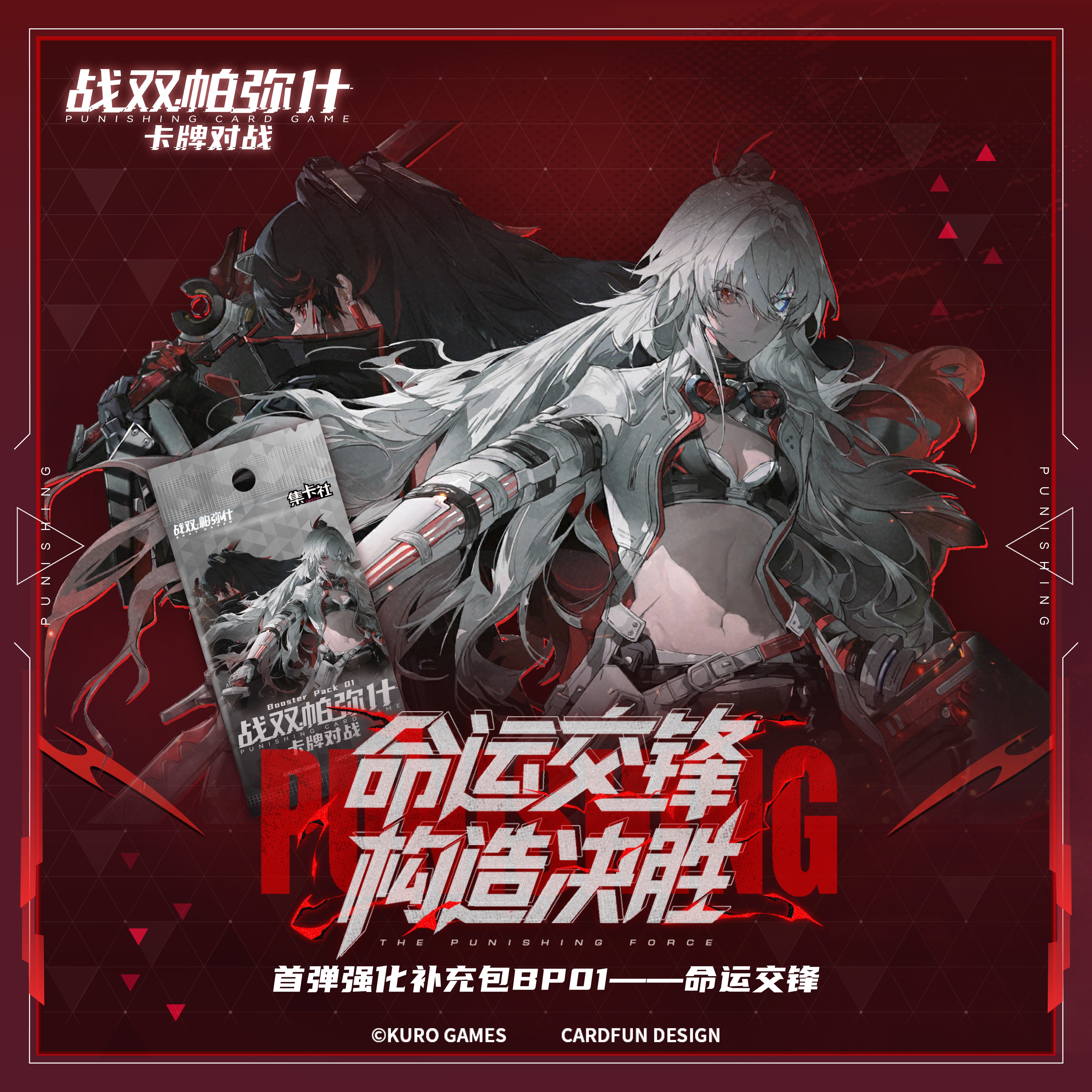 パニグレ TCG カード セット リー original