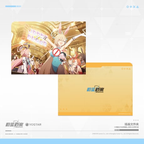 【ブルアカ公式店】2404 イベントスチル クリアファイル 第一弾 25元