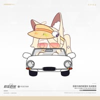 【ブルアカ公式店】2610A セイア オープンカー ぬいぐるみ 228元 （予約170日以内発送）