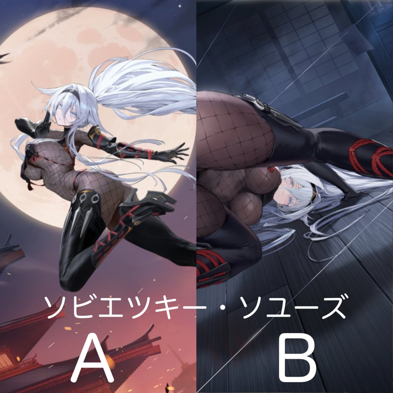 アズレン】2509 アクリル色紙 39元 （予約160日以内発送） | ちゃぱん