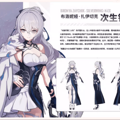 【公式認定店】崩壊3rd  公式 原画集 Vol.2 月の起源と終焉 138元
