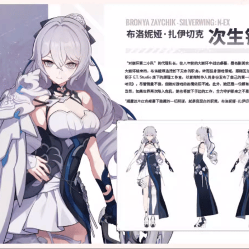 崩壊3rd公式店】崩壊3rd 公式 原画集 Vol.2 月の起源と終焉 138