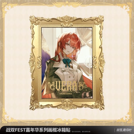 【KURO GAMES旗艦店】パニグレ 2509 KURO FEST 嘉年華 マグネット 35元