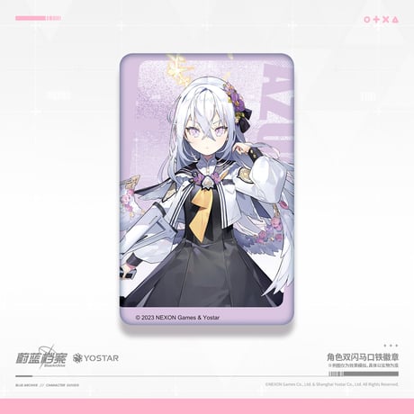 【ブルアカ公式店】 補習授業部 角形 缶バッジ 18元