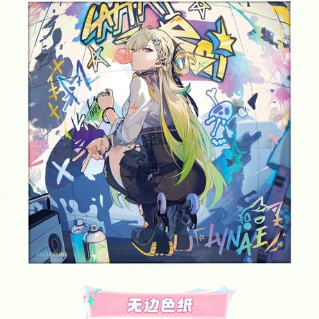 【KURO GAMES旗艦店】鳴潮 2601 リンネー 探彩巡遊 ギフトボックス 169元 (予約8上発送)