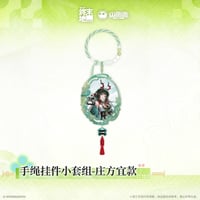 【明日方舟 終末地公式店】2604 ゾアン・ファンイ アクリルチャーム 89元 （予約170日以内発送）