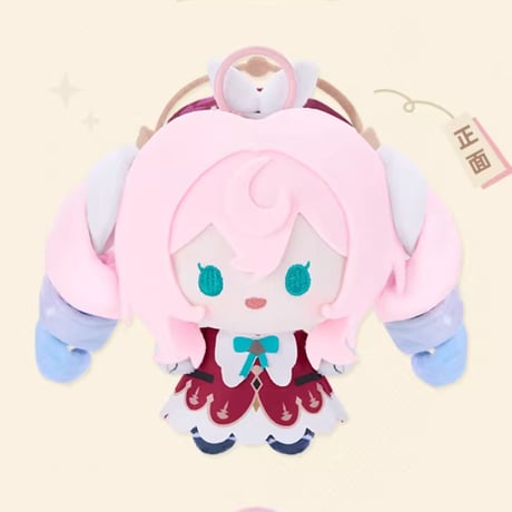 【崩スタ公式店】ヒアンシー ちびキャラ ぬいぐるみ 109元 （予約200日以内発送）