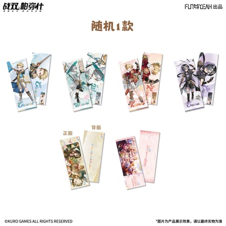 【KURO GAMES旗艦店】パニグレ 少時之夢 ホロチケット ランダム 15元