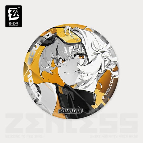 【ゼンゼロ公式店】影画 反光 缶バッジ オボルス小隊 16元