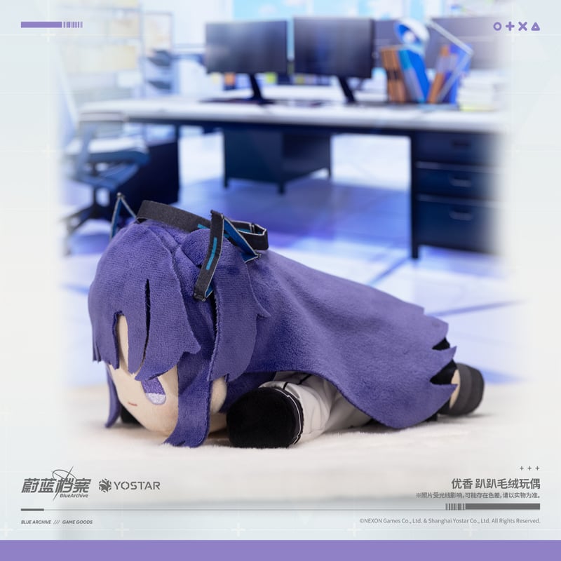 ゆず/チルぬい服[コーデュロイ2点]青・紫[グレンチェック3点] 黒・茶 ブルアカ公式店】2512 ユウカ うつぶせ ぬいぐるみ 149元 （予約160日
