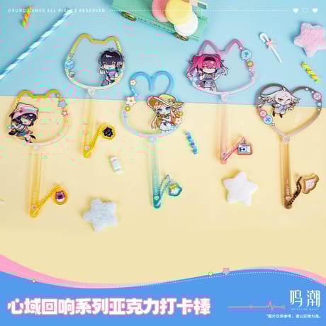 鳴潮グッズ まとめ売り値下げ可能 鳴潮グッズ まとめ売り値下げ可能 鳴潮グッズ まとめ売り値下げ可能