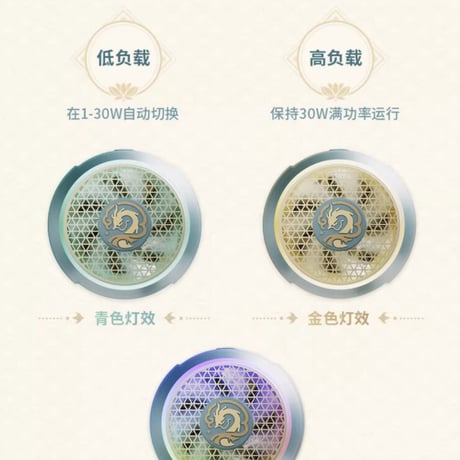 【崩スタ公式店】丹恒・飲月 スマホクーラー 279元 （予約7下発送）
