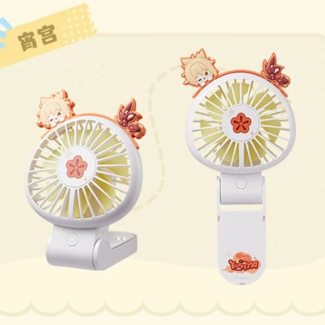 【原神公式店】仲夏派対 ハンディファン 79元 （特別貨物便・予約9下発送）