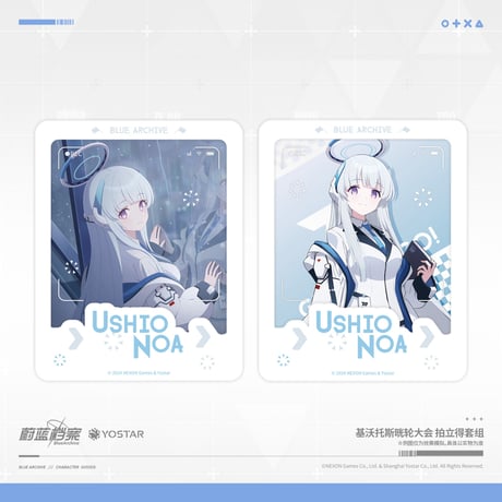 【ブルアカ公式店】2505 キヴォトス 晄輪大祭 フォトカード 28元